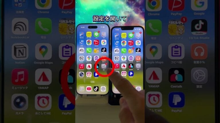 iPhone17機種変更はこれで完璧！データ移行と物理SIMからeSIM転送方法のやり方徹底解説 i250928 #iPhone17 #iPhone設定 #データ移行 #eSIM  #shorts